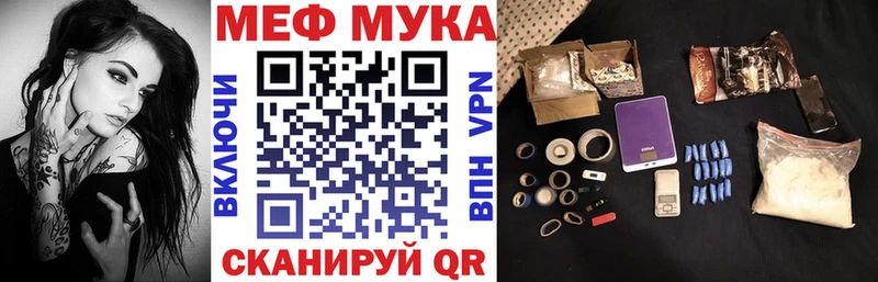 Купить наркотик аптеки Североморск Бошки Шишки  Мефедрон  Галлюциногенные грибы  Гашиш  APVP 
