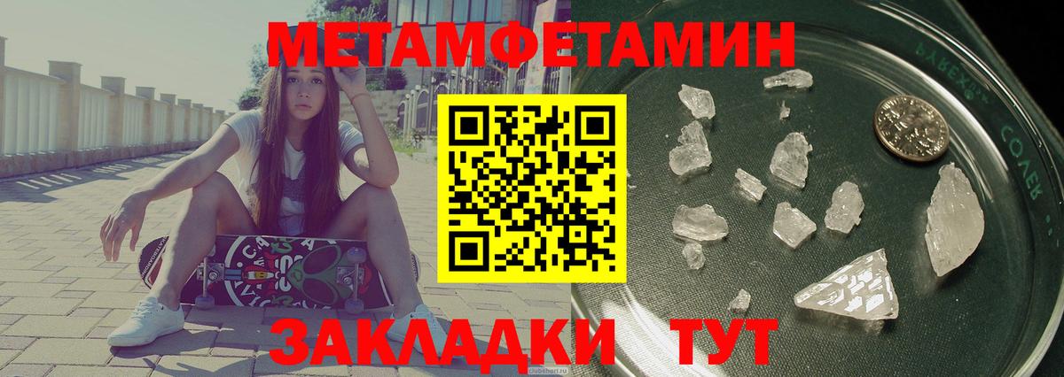АМФ 98% Североморск