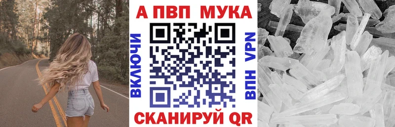 mega зеркало  где купить наркоту  Североморск  Alfa_PVP Crystall 