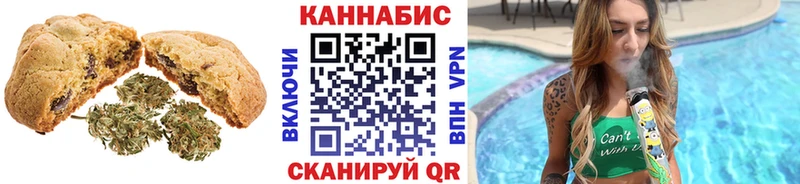 Canna-Cookies марихуана  Североморск 