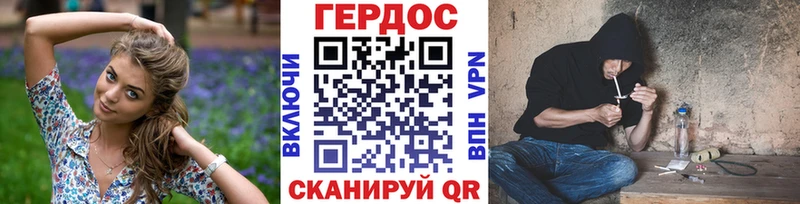Героин Афган Североморск