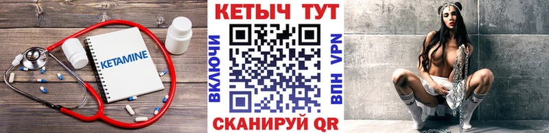 mega онион  наркотики  Североморск  КЕТАМИН VHQ 