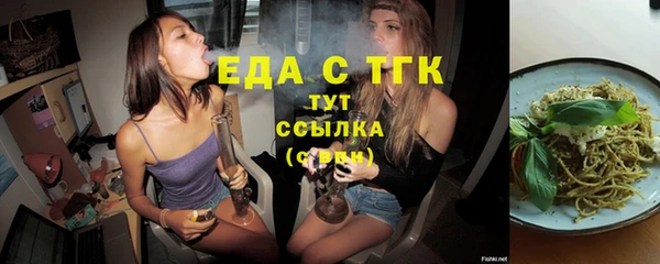 кокаин Абинск