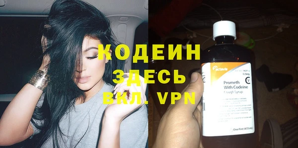 метамфетамин Абаза