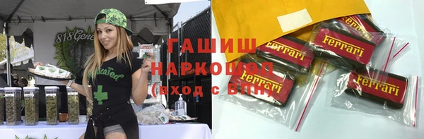 кокаин Абинск