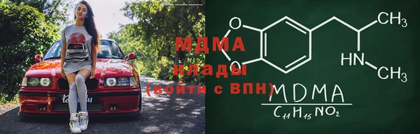 кокаин Абинск