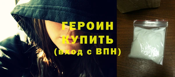 кокаин Абинск