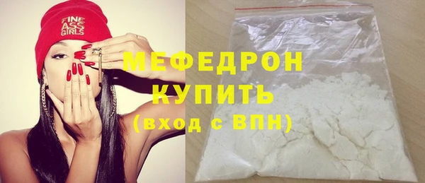 метамфетамин Абаза