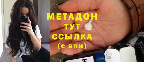 метамфетамин Абаза