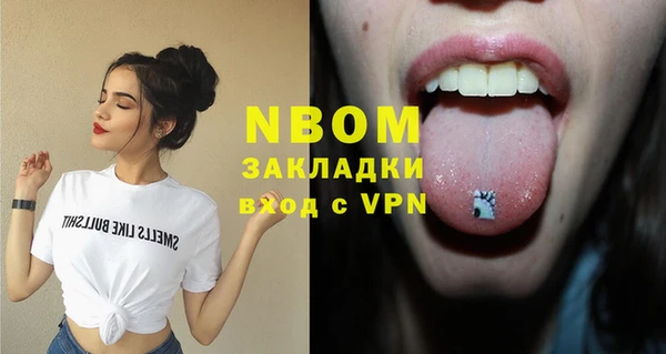 кокаин Абинск