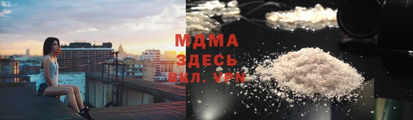 ПСИЛОЦИБИНОВЫЕ ГРИБЫ Абдулино
