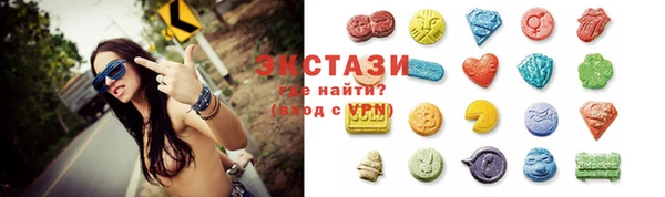 метамфетамин Абаза