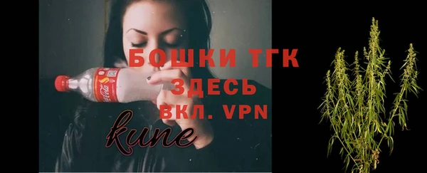 кокаин Абинск