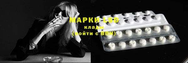 метамфетамин Абаза