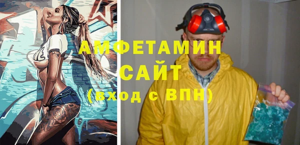 кокаин Абинск