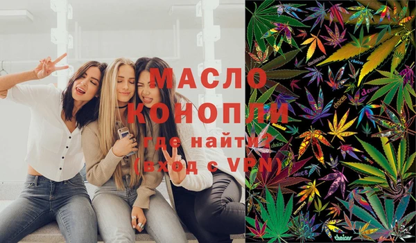 кокаин Абинск