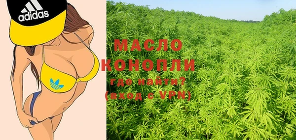 кокаин Абинск