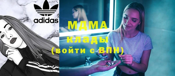 ПСИЛОЦИБИНОВЫЕ ГРИБЫ Абдулино