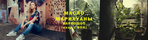 метамфетамин Абаза