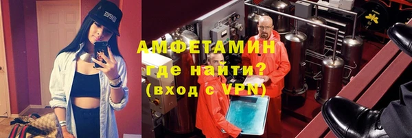 герыч Пестово