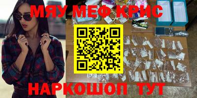 мефедрон VHQ Баксан