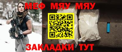 амфетамин Ачхой-Мартан