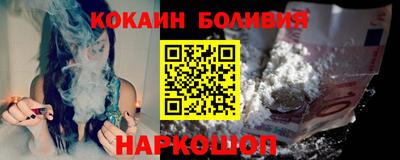 амфетамин Ачхой-Мартан