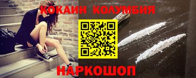 амфетамин Ачхой-Мартан
