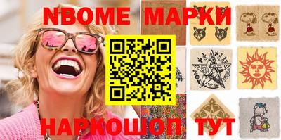 мескалин Аша