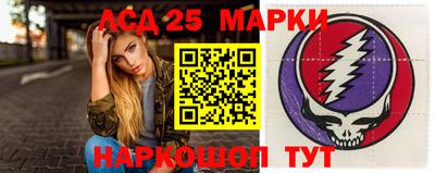 амфетамин Ачхой-Мартан