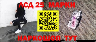 мескалин Аша