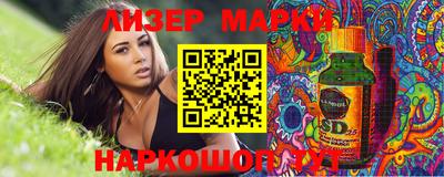 амфетамин Ачхой-Мартан