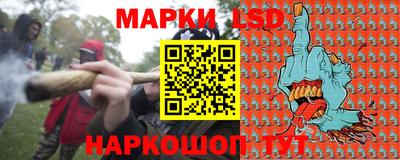 мескалин Аша