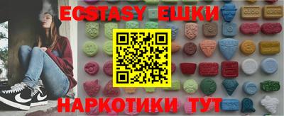 мефедрон VHQ Баксан