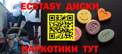 мефедрон VHQ Баксан
