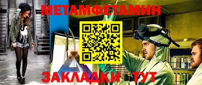 амфетамин Ачхой-Мартан