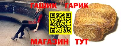 амфетамин Ачхой-Мартан