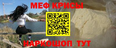 мефедрон VHQ Баксан