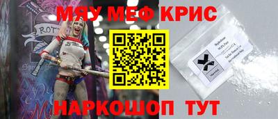 мефедрон VHQ Баксан