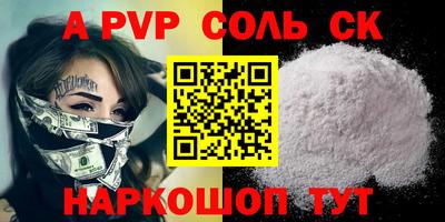 амфетамин Ачхой-Мартан