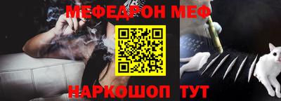 мефедрон VHQ Баксан