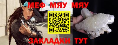 мескалин Аша