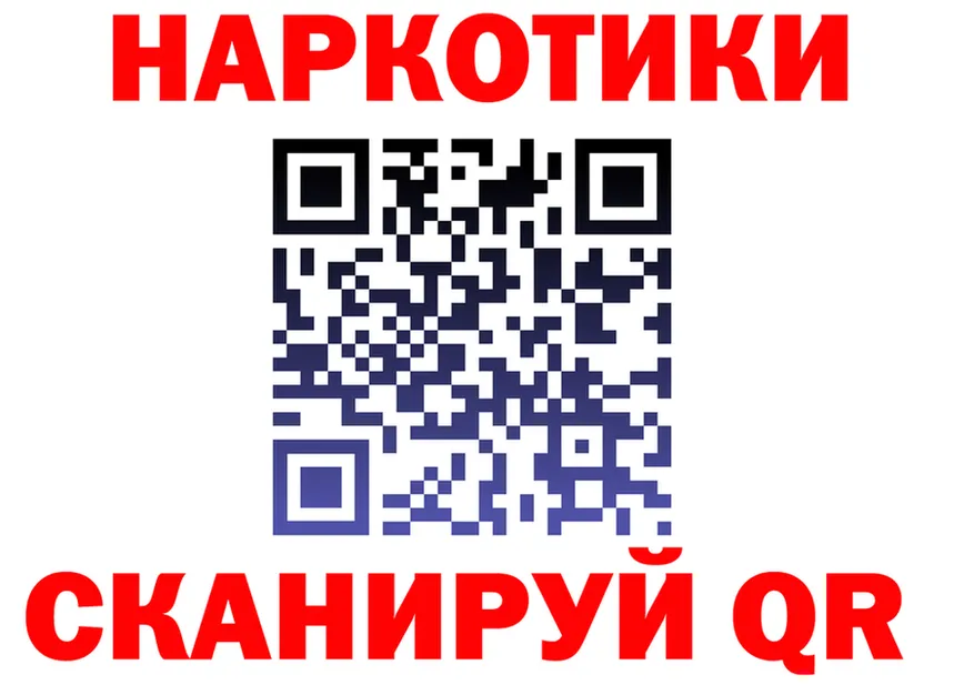 APVP мука ТОР мориарти MEGA Североморск