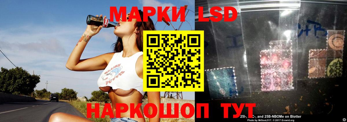 Лсд 25 экстази  LSD-25 экстази ecstasy  Лсд 25 экстази кислота  Вход с VPN  Североморск 
