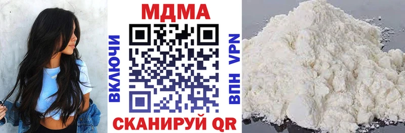 сколько стоит  Североморск  MDMA молли 
