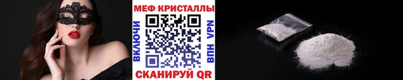 Меф мука Североморск