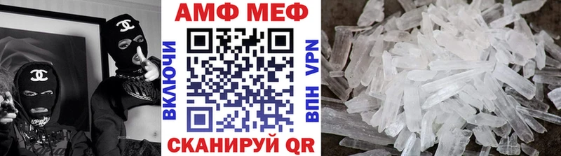 Метамфетамин Декстрометамфетамин 99.9%  Североморск 
