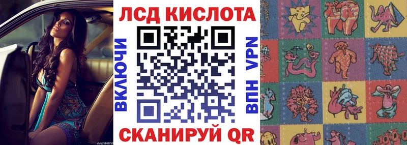 Наркотические марки 1,8мг Североморск