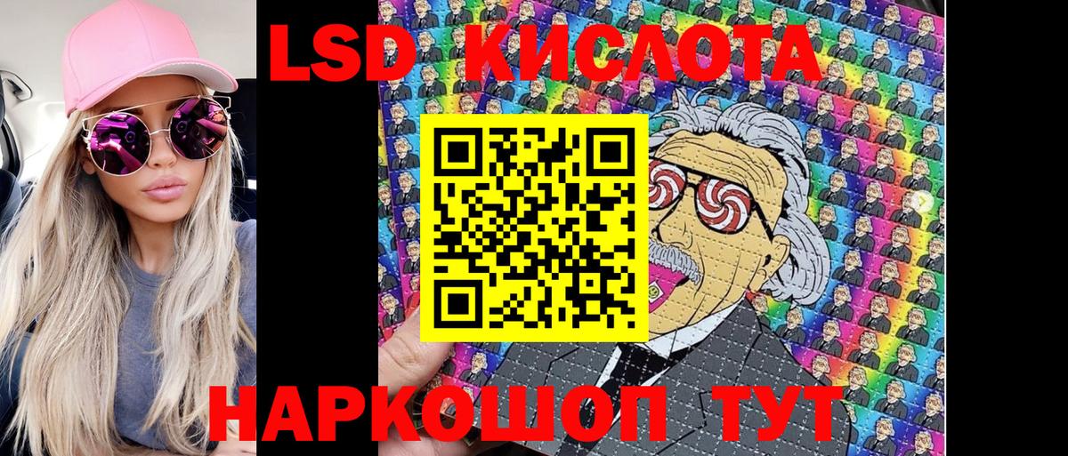 Североморск  Марки 25I-NBOMe 1,5мг  Вход с VPN 