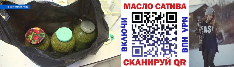 blacksprut как войти  Североморск  ТГК гашишное масло 